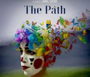 The Path السبيل