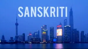 Sanskriti