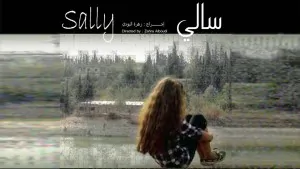 Sally