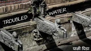Troubled Water