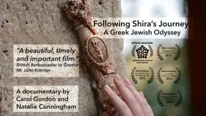 Following Shira’s Journey – A Greek Jewish Odyssey