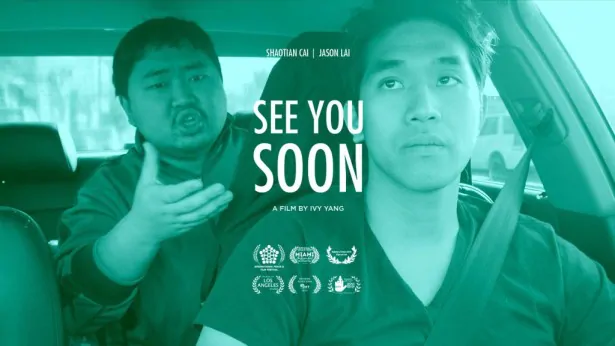 See You Soon
