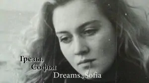 Dreams. Sofia