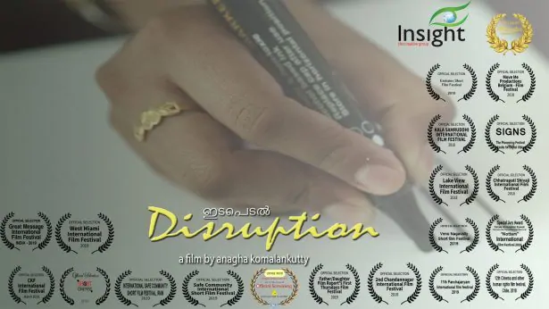 Disruption