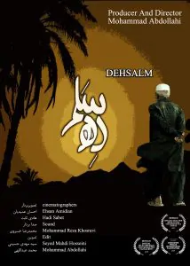 Dehsalm - IPFF2020 Official Selection