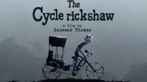 The Cycle Rickshaw Trailer - IPFF 2020 Official Selection
