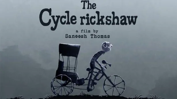 The Cycle Rickshaw Trailer - IPFF 2020 Official Selection
